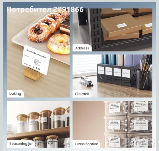 CLABEL Bluetooth принтер за етикети, акумулаторен съвместим с iOS и Android, снимка 4 - Принтери, копири, скенери - 51813194