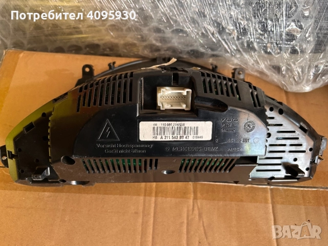 Километраж за Мерцедес Е-класа W211, снимка 2 - Части - 52027206