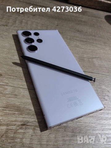 Samsung Galaxy S23 Ultra, снимка 1