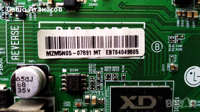 LG 32LF510U със счупена матрица ,EAX66453203(1.0) ,LF5100 V0.4 ,HC320DXN-ABNS4-5112 ,HD_LF51 S, снимка 8 - Части и Платки - 32832130