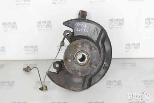  Шенкел преден ляв за Honda CR-V III 2.2i-CTDI 140 к.с. (2006-2012)