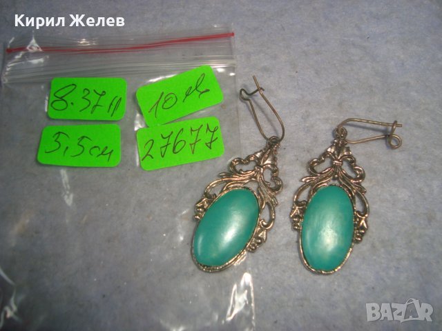 КРАСИВИ АЖУРНИ СРЕБРИСТИ ВИНТИДЖ АР НУВО СТИЛ РЕТРО АРТ ОБЕЦИ 27677, снимка 4 - Обеци - 37786304