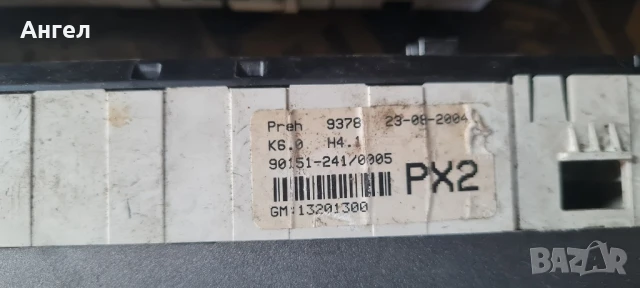 Управление климатроник за Opel, снимка 2 - Части - 50662342