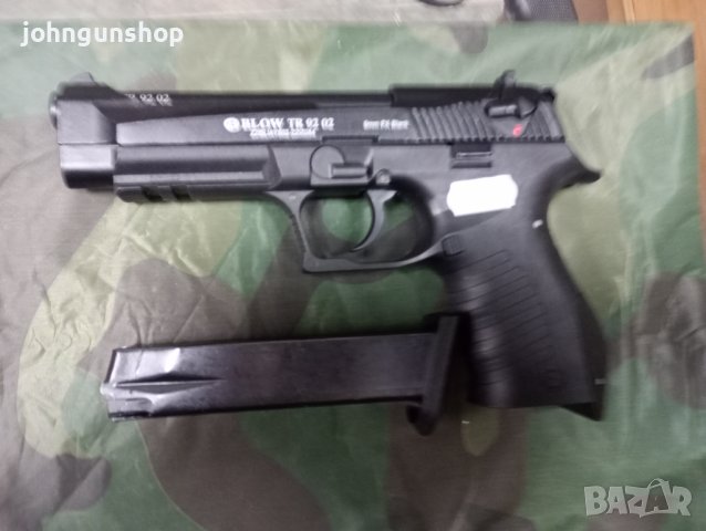 🔫 Газов пистолет [Blow TR 92] [ 9mm PAK Калибър]