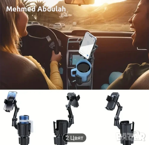 Въртящ се на 360 градуса държач за водна чаша+телефон за кола , снимка 9 - Аксесоари и консумативи - 51230335