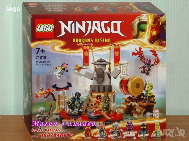 Продавам LEGO Ninjago 71806 71807 71808 71809 71810 71811 71812 71814 71816 71818 71819 71820 71821, снимка 10 - Конструктори - 47683603