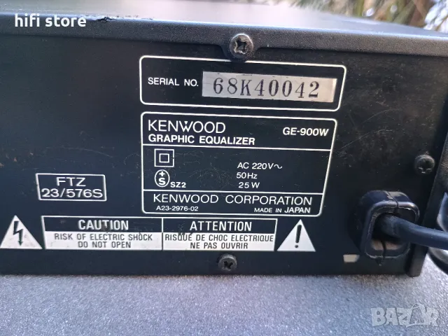 Kenwood  GE-900W stereo graphic equalizer spectrum analyzer, снимка 11 - Еквалайзери - 48885537