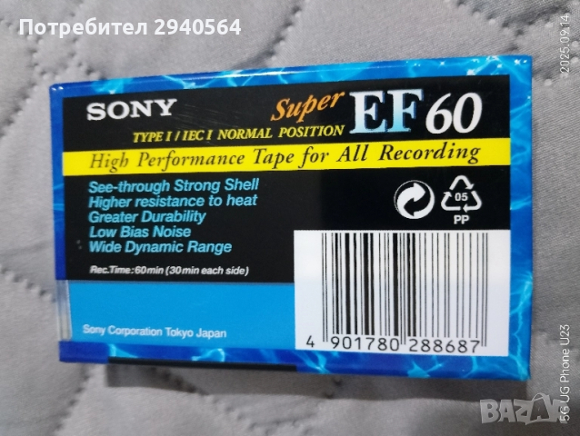 Нови аудио касети SONY, снимка 2 - Аудио касети - 52174153