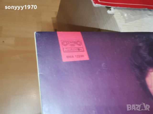 СТЕРИОС ТАСКУДИС 2201261958, снимка 10 - Грамофонни плочи - 53192748