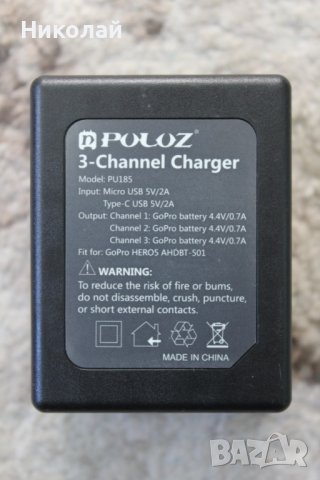 Зарядно устройство за батерии на GoPro Hero 5/6/7/8/2018, снимка 2 - Батерии, зарядни - 33334268