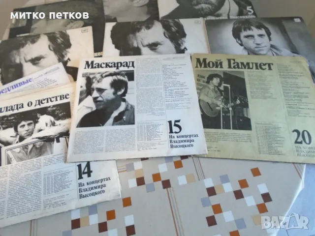 плочи Висоцки, снимка 8 - Грамофонни плочи - 48276672
