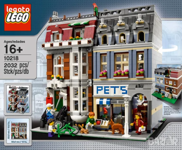 НОВО ЛЕГО 10218 Магазин за животни 10218 LEGO 10218  CREATOR   Pet Shop 10218