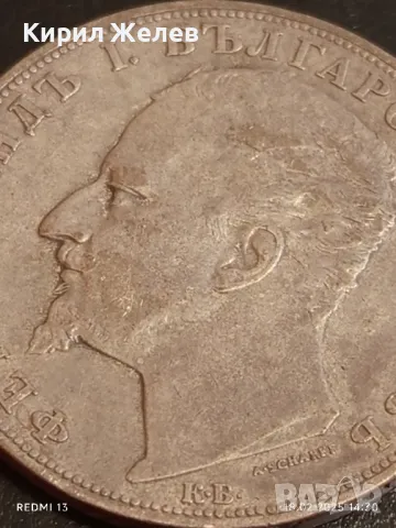 Сребърна монета 5 лева 1894г. Княжество България Княз Фердинанд първи 50079, снимка 7 - Нумизматика и бонистика - 49179670