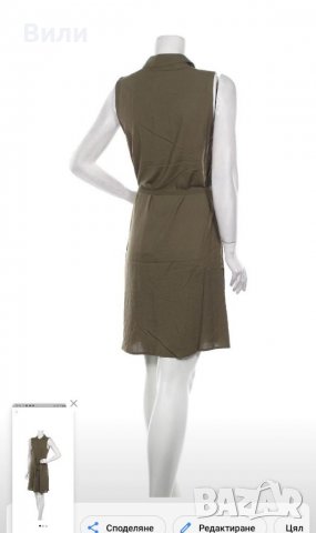 Дамска рокля - НОВА, снимка 1