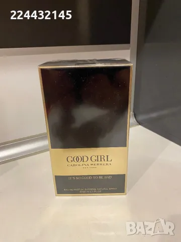 Carolina Herrera Good Girl Supreme EDP 80ml