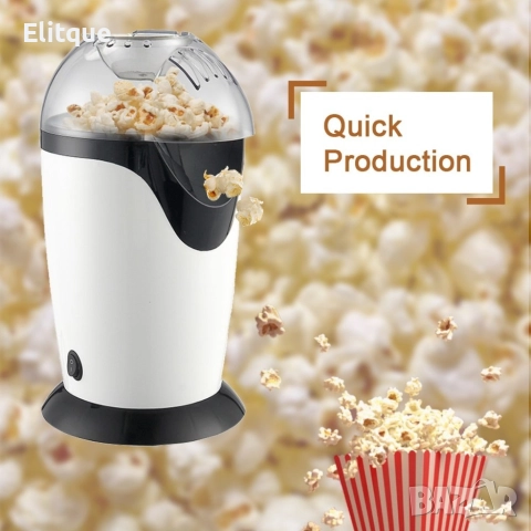 Уред за правене на пуканки, снимка 4 - Други - 52865432