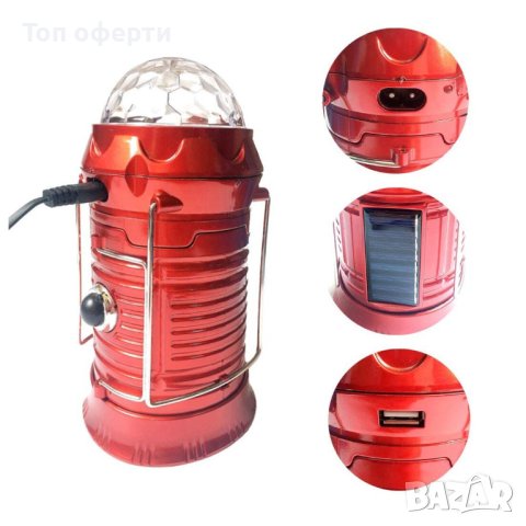 Къмпинг фенер Stage flame lamp sx-6899T, с диско ефекти, снимка 4 - Къмпинг осветление - 43354205