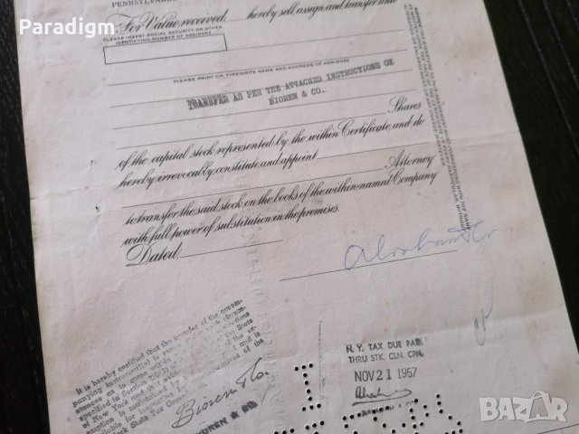 Сертификат за 20 акции | Pennsylvania Power & Light Co | 1965г., снимка 6 - Други ценни предмети - 34640525