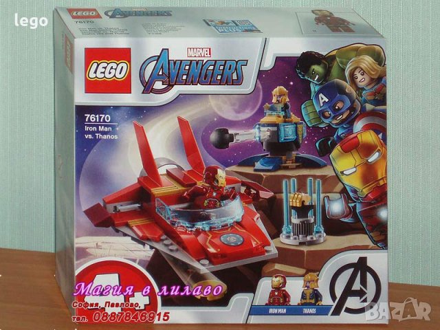 Продавам лего LEGO Super Heroes 76170 - Железния човек срещу Танос, снимка 1