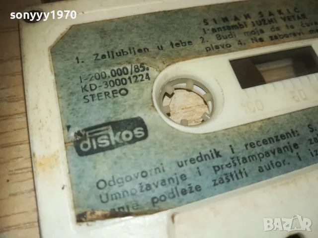 LEPA BRENA-TAPE 2909241847, снимка 9 - Аудио касети - 47397780