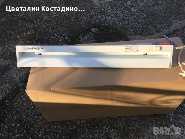 луминисцентно осветително тяло , снимка 6 - Лампи за стена - 48632137