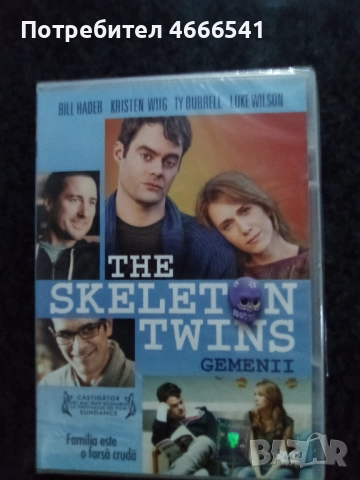 Продавам филми на двд с български субтитри, снимка 4 - DVD филми - 52653312