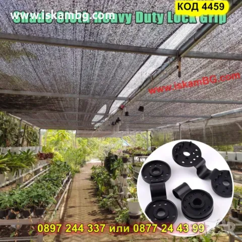 Комплект щипки за мрежа 20бр. - КОД 4459, снимка 7 - Други - 50317144