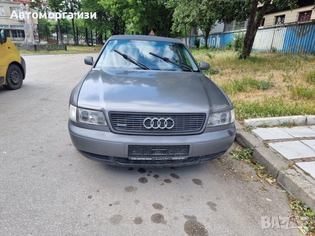 ✅️АУДИ А8 3.7 БЕНЗИН САМО НА ЧАСТИ, снимка 2 - Части - 43482246