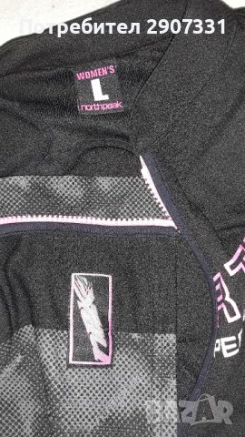 Защита на тялото North Peak, снимка 7 - Зимни спортове - 43203129