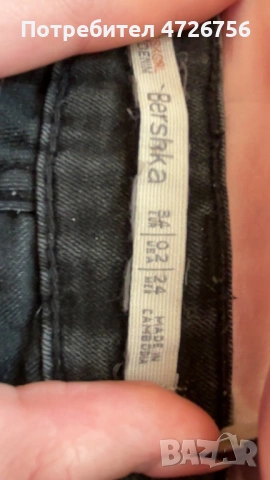 черни дънки, снимка 2 - Дънки - 53329359