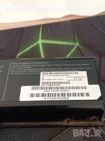 Батерия за лаптоп Toshiba satellite SA60, снимка 5 - Части за лаптопи - 52256445