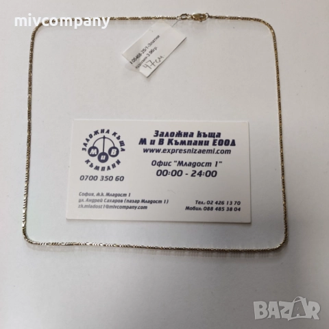 Златен синджир 3.96гр.47см.