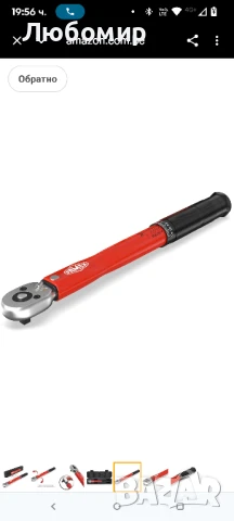 FAMEX 10878 Динамометричен ключ 1/4" задвижване 5-30Nm задвижване - За измерване в двете посоки , снимка 5 - Ключове - 51160378