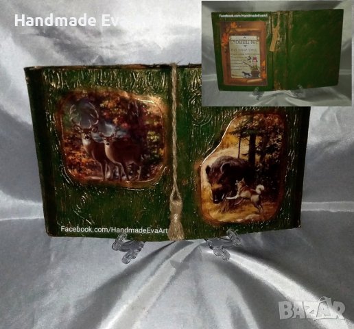 Подарък за ловец/ ловджия/- книга с ловни мотиви и личен поздрав , снимка 5 - Оборудване и аксесоари за оръжия - 39520305