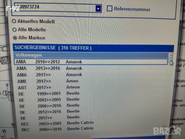 1J0973724**NEU**VAG**Корпус, щекер**, снимка 3 - Части - 32993098