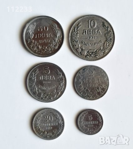 Стари български монети