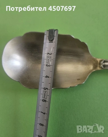 Срибърна Лажица за Сервиране, Фпанзия 1900г., снимка 9 - Антикварни и старинни предмети - 53028568