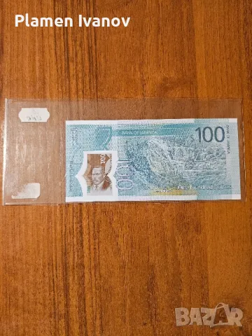 Банкноти от цял свят със цени върху тях - Смесен Лот от Света - Част 1 ва, снимка 16 - Нумизматика и бонистика - 49407428