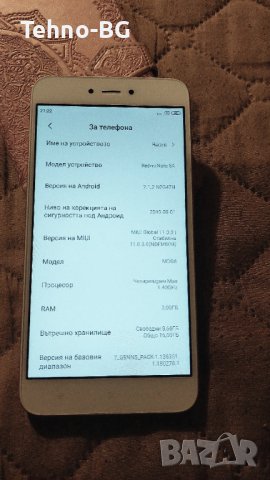 Redmi Note 5A като нов, снимка 4 - Xiaomi - 40627428