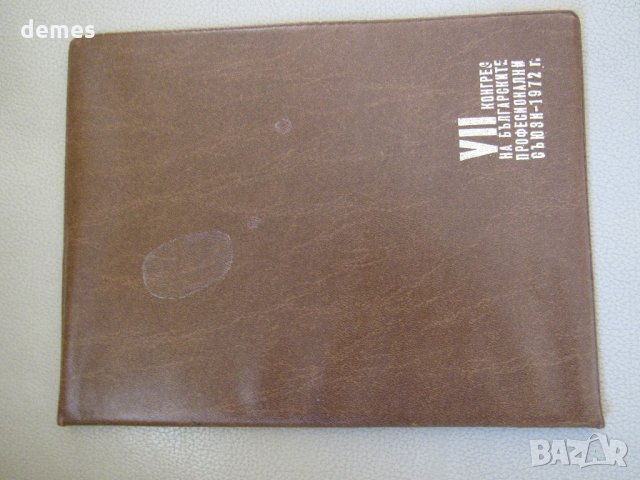 Сет от 6 подложки за чаши от 20-те години на ХХв., снимка 9 - Чаши - 32480407