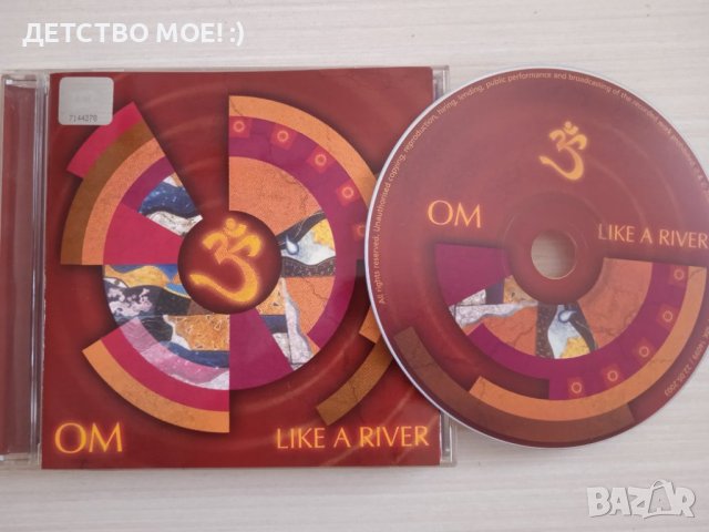 OM ‎– Like A River (BG Music) оригинален диск, снимка 1 - CD дискове - 40762786