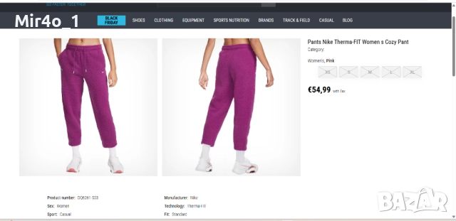 нов анцуг nike sherpa анцунг панталон долнище екип фитнес спортен дамски оригинален S, снимка 2 - Спортни екипи - 42994829