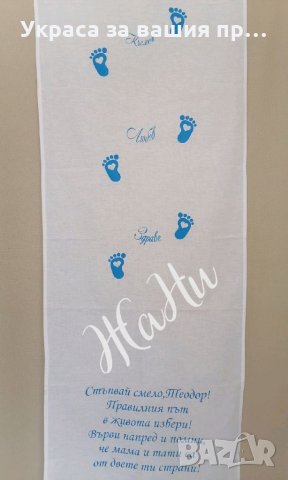 Пътечка за прощъпулник , снимка 1