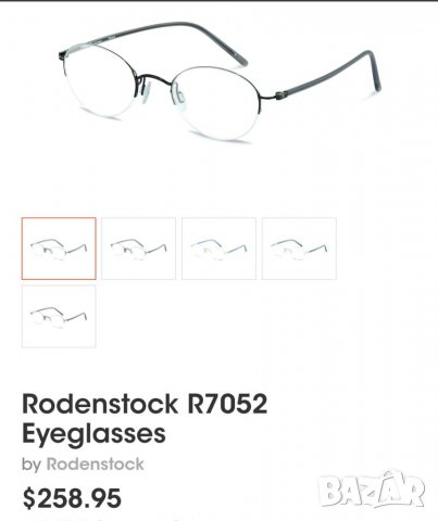 Rodenstock - оригинални очила за рамки , снимка 11 - Слънчеви и диоптрични очила - 36822078