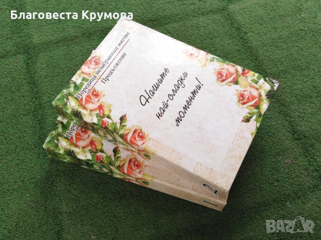 Книга бонбониера, снимка 4 - Други стоки за дома - 28106819