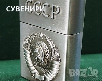 Газова СССР запалка , снимка 13 - Запалки - 39255391