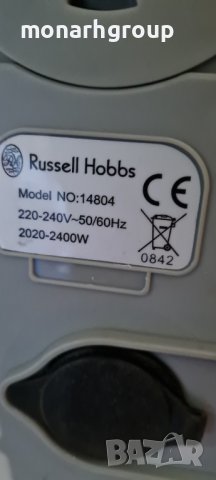Ютия с парогенератор Russell Hobbs Steam Force 14804, снимка 7 - Ютии - 39319705