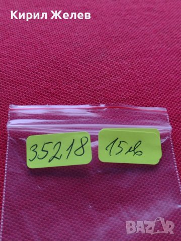 МОНЕТА 20 стотинки 1912г. ЦАРСТВО БЪЛГАРИЯ СЪЕДИНЕНИЕТО ПРАВИ СИЛАТА 35218, снимка 11 - Нумизматика и бонистика - 39262837