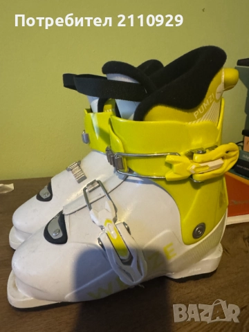 ДЕТСКИ СКИ ОБУВКИ 500 PUMZI, ЖЪЛТИ