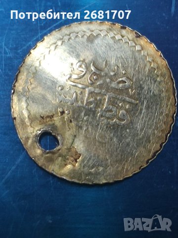 Турска монета , снимка 3 - Нумизматика и бонистика - 40367358